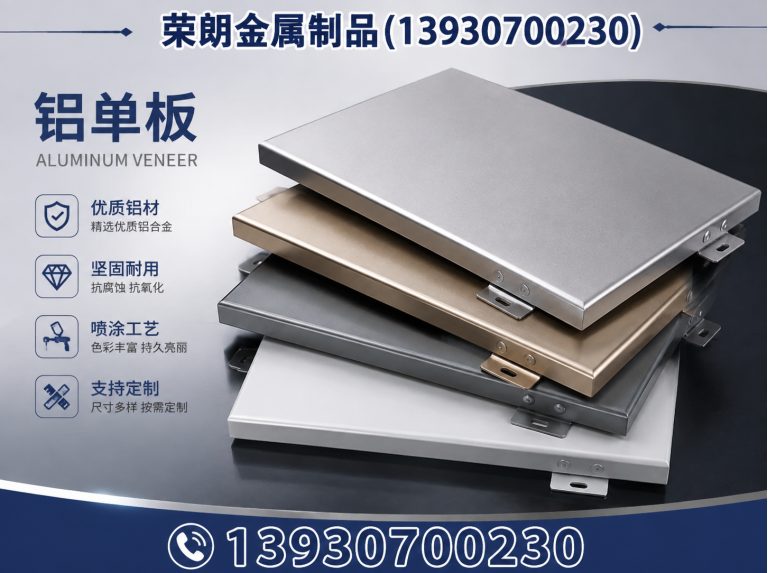 盐山县任丘金属制品厂展示图